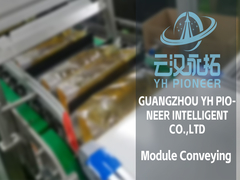 Передача модуля