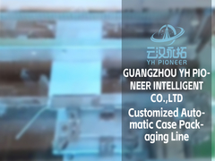 Линия автоматической упаковки на заказ